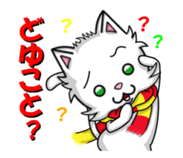 cats cats part3 sticker #8072889