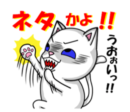 cats cats part3 sticker #8072890