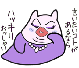 (B.B.B) as19 Clione is a word sticker #8072894