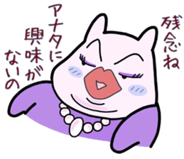 (B.B.B) as19 Clione is a word sticker #8072900