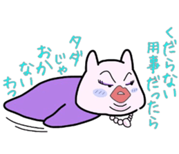 (B.B.B) as19 Clione is a word sticker #8072903