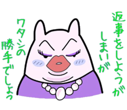 (B.B.B) as19 Clione is a word sticker #8072904