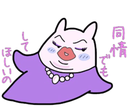 (B.B.B) as19 Clione is a word sticker #8072906