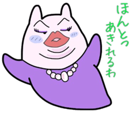 (B.B.B) as19 Clione is a word sticker #8072907