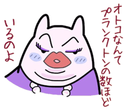 (B.B.B) as19 Clione is a word sticker #8072908