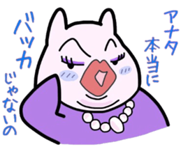 (B.B.B) as19 Clione is a word sticker #8072909