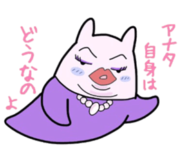 (B.B.B) as19 Clione is a word sticker #8072916