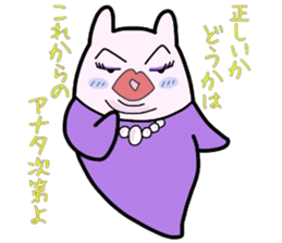 (B.B.B) as19 Clione is a word sticker #8072919