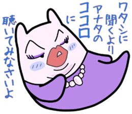 (B.B.B) as19 Clione is a word sticker #8072921