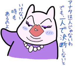 (B.B.B) as19 Clione is a word sticker #8072922