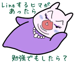 (B.B.B) as19 Clione is a word sticker #8072924