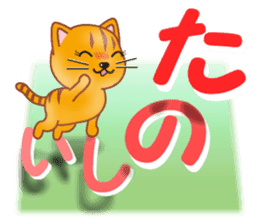 Cat is jumping out from the frame sticker #8072935