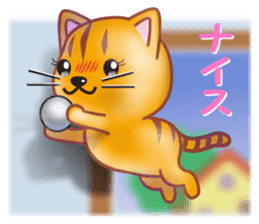 Cat is jumping out from the frame sticker #8072940