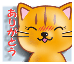 Cat is jumping out from the frame sticker #8072947