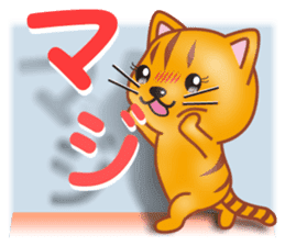 Cat is jumping out from the frame sticker #8072957