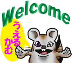 Behavior of Squirrel-Mouse sticker #8073193