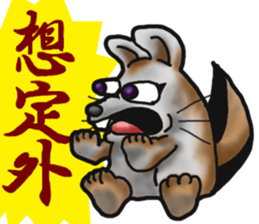 Behavior of Squirrel-Mouse sticker #8073197