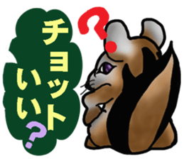Behavior of Squirrel-Mouse sticker #8073202
