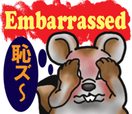 Behavior of Squirrel-Mouse sticker #8073206