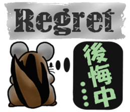 Behavior of Squirrel-Mouse sticker #8073207