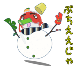 Yanai goldfish Frost sticker #8073372