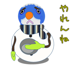 Yanai goldfish Frost sticker #8073375