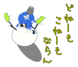 Yanai goldfish Frost sticker #8073380