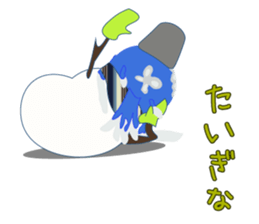 Yanai goldfish Frost sticker #8073382