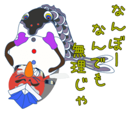 Yanai goldfish Frost sticker #8073389