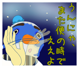 Yanai goldfish Frost sticker #8073393