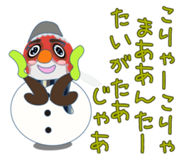 Yanai goldfish Frost sticker #8073395