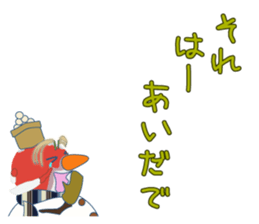 Yanai goldfish Frost sticker #8073397