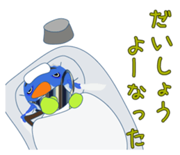 Yanai goldfish Frost sticker #8073399