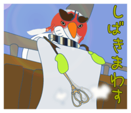 Yanai goldfish Frost sticker #8073401