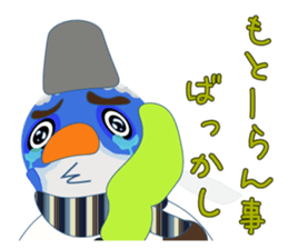 Yanai goldfish Frost sticker #8073410