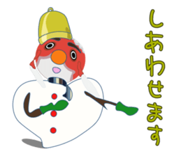 Yanai goldfish Frost sticker #8073411