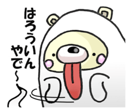 Halloween and Christmas of the bear sticker #8073594