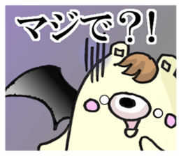 Halloween and Christmas of the bear sticker #8073596