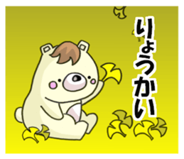 Halloween and Christmas of the bear sticker #8073600