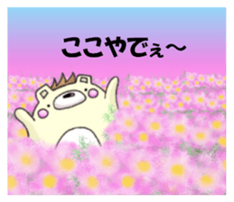 Halloween and Christmas of the bear sticker #8073605