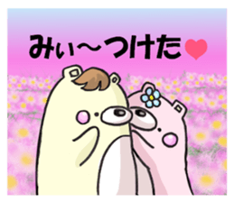 Halloween and Christmas of the bear sticker #8073606