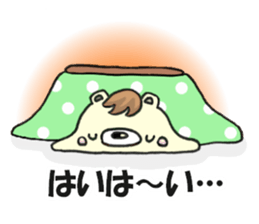 Halloween and Christmas of the bear sticker #8073612