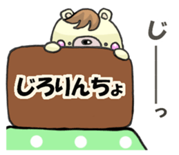 Halloween and Christmas of the bear sticker #8073616