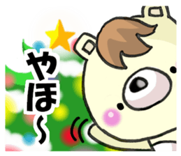 Halloween and Christmas of the bear sticker #8073624