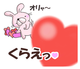 Loving rabbits sticker #8073708