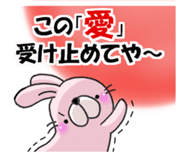 Loving rabbits sticker #8073709