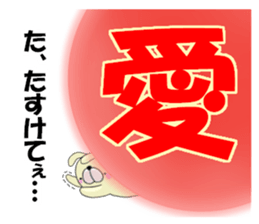 Loving rabbits sticker #8073711