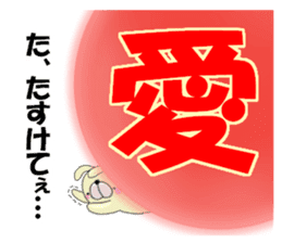 Loving rabbits sticker #8073711