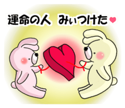 Loving rabbits sticker #8073712