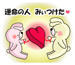 Loving rabbits sticker #8073712